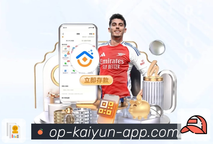 体育平台欢迎图